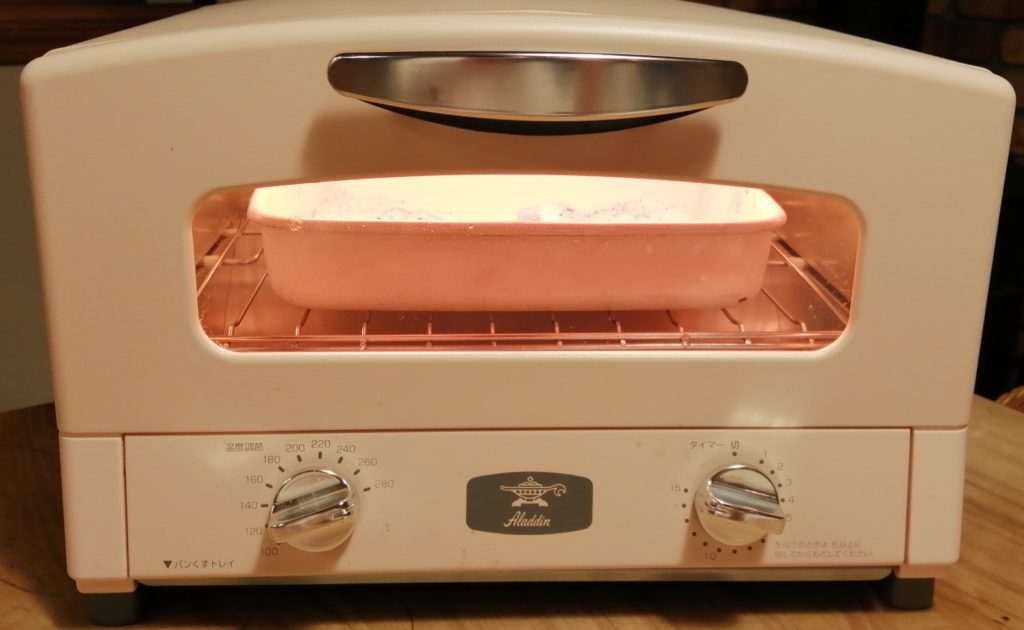 アラジン グラファイト トースター 2枚焼き 1029-015 グリーン